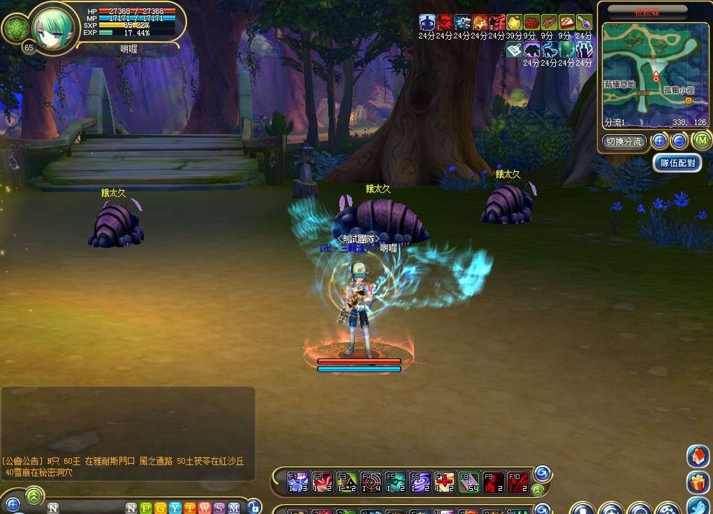 In-game screenshot of a forest in Iris: The World